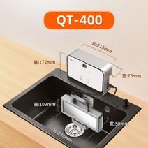 과일 야채 식기류 세척기 설거지 다용도 초음파, QT-400