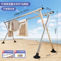 자동 미니 스텐 베란다 행주 대형 건조대 바닥 접이식 실내 이불 말리기 신기 가정용 침실 실외 스테인리스 스틸 쿨 스트레치 스틱, 13 스테인리스 플래그 더블 폴 신축20쌀방풍