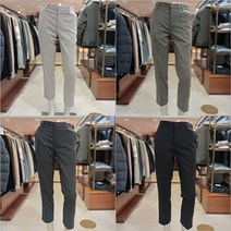 에디션앤드지 (NED2PP1954 LBE BL CGR DBE)T R셋업 슬랙스 테이퍼드 크롭팬츠