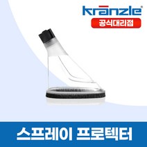 크란즐 고압세척기 연결용 스프레이프로텍터 비산방지 물튐방지, 1개