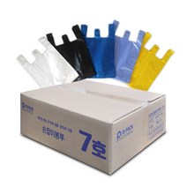 손잡이봉투 7호(햇대) 700장 37(53)x63cm (흰색/검정/청색/청유백/노랑), 청색