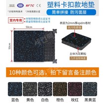 애버롤 고무블럭 헬스장바닥 탄성고무매트 에버롤매트, 고급형 두께 2.5cm