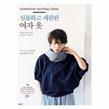 이노플리아 심플하고 세련된 여자 옷, One color | One Size@1