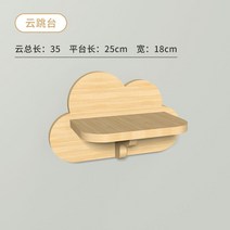 고양이 놀이터 캣폴 원목 구름다리 diy 공간박스 호텔 공간절약 벽선반 원룸 캣휠 캣타워 투명, 구름 점프대