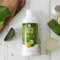 알로에베라겔 1050ml 거제에서 깨끗하게 자란 정직한무농약 알로에