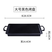 가정용숯불화로 캠핑 미니 바베큐그릴 화로대 일본 스테인레스 스틸 탄소 베이킹로 상업 직사각형 그릴 숯 가정용 단어 오븐 돼지 고기 꼬치 바베큐, 큰 검은색 트레이
