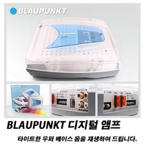 자동차 카오디오 디지털 앰프 + 서브우퍼 박스 패키지, 디지털앰프+서브우퍼박스