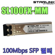 100Mb 멀티 SFP 100FX 멀티지빅모듈 네트워크장비 공, 오마켓 본상품선택
