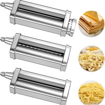 파스타 롤러 첨부 스테인레스 스틸 메이커 기계 액세서리 KitchenAid 스탠드 믹서 304, 가는 국수