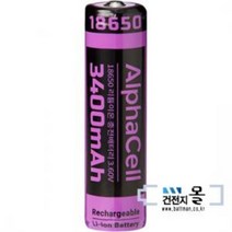 국산 삼성SDI 리튬이온 충전용 건전지 18650 (3.7V 3400mAh) (보호회로내장) LED손전등