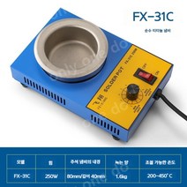 티타늄 소형 납 디핑기 디지털 무연 납솥 납땜 고급 무연, 31C 순수 티타늄 주석 용광로 250W, 1개