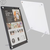 비앤비블 A4 자석 스탠드 메뉴판 술집 호프집 미용식정액권 케이스, 흰색