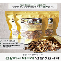 무차만들기 말린 무말랭이 무우차 볶은 무차 3팩, 무볶음차 3팩