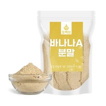 바나나 가루 분말 파우더 바나나라떼 1kg(250gx4), 1개, 250g