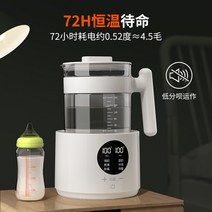 분유포트 육아 티 라면 드립 멀티 자동 제조기 데우기, 온도 조절 모델 316L 라이트 퍼 그린 15