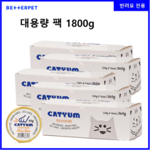 베러펫 캣냠 고양이 습식사료 닭가슴살 1.8kg 대용량, 연어