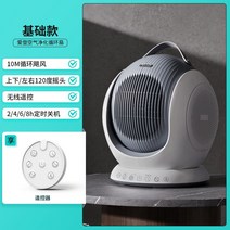 가정용 공기청정기 냄새 고양이 펫 탈취기 동물, 805 화이트 애쉬 베이직