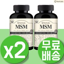 프리미엄 캐나다 MSM 1000 식이 유황 식용 엠에스엠 엠에스엔 관절건강 연골 MSM 영양제 프리미엄 조인트 서포트 옵티엠에스엠 디메틸썰폰 OPTIMSM JOINTSUPPORT