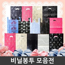 대형 비닐봉투 모음 비닐봉지 쓰레기 양장 이불 봉투, 2_100p 양장비닐(22)핑크-1185070