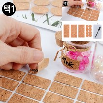 만물덕 우든 라벨 스티커 126X60MM - 3P 꽃집스티커 봉인스티커 띠지스티커 청첩장계좌번호스티커 결혼답례품스티커 빈티지스티커 별스티커 신용카드스티커 원형스티커, 전용펜+보관케이스
