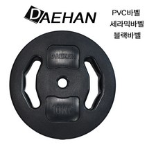 대한스포츠 PVC 바벨, 10kg, Black