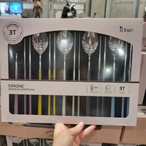골든벨 수저세트 10P