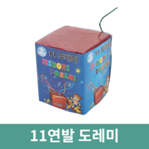 불꽃놀이 폭죽 로망캔들 연발 묶음, 1세트, 11연발 도레미 3개