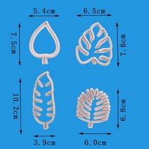 크리스마스 쿠키커터 쿠키틀 DIY 쿠키 커터 금형 케이크 퐁당 모델링 종이 컵 주방 요리 베이킹 도구, [15] leaf