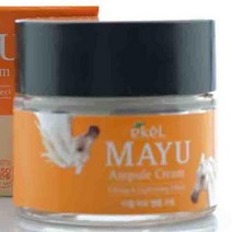 마유 수분공급 탄력 앰플 크림 70ml 이컬 마유 크림 효능 추천 말기름 100% 미백 히알루론산 마유화장품 효과 주름개선 항균