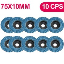나무파쇄기 잔가지파쇄기75x10mm 앵글 그라인딩 휠 목재 금속 커팅 디스크 HSS 카바이드 연마 시트 전기, 04 10 Polishing Disc