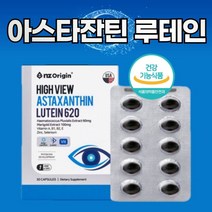 눈이침침할때 하이뷰 아스타잔틴 루테인 30캡슐 1개월, 3통(3개월분)