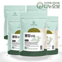 국산 뽕잎가루 고창 뽕나무잎 분말, 500gX5개(2.5kg), 5개