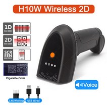 바코드 qr 스캐너 리더기 무선 택배 휴대용 2023 AI 스마트 음성 무선 2D 바코드 스캐너 소기업용 핸드 헬, 01 RV10W Wireless 2D