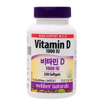 웨버 내추럴 비타민D 205mg x 250캡슐 x 2