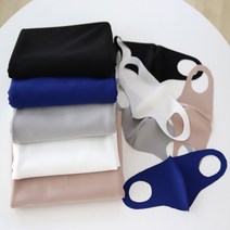 연예인 마스크 대폭 네오플랜 원단 씬네오 5컬러, 블랙