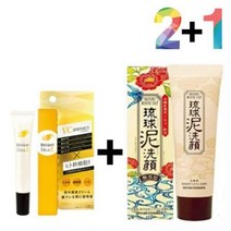 비타민c 크림 연고 알파 알부틴 색소 침착 모공 폼, 비타민C크림20g 2개+사쿠라폼 1개