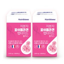 프랑스산 저분자 콜라겐 펩타이드 콜라겐 프랑스콜라겐 분말, 2개입, 30포