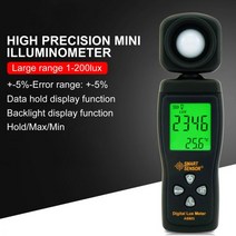 광도계 조도계 광도 측정기 스마트 센서 디지털 라이트 미터 럭스 분광계 분광