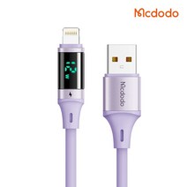 맥도도 디스플레이 에어 USB A-8핀 고속충전 케이블 CA-191, 1.2m 퍼플 (CA-1910), 1개