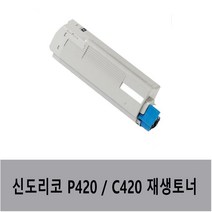 신도리코 P420 재생 C420 CM3030 CL3030dn P420T7K, 1개, 검정