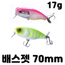 [아프리카피싱] 배스젯Jr 70mm 17g 탑워터 프롭젯 펜슬베이트 크랑크 뎁스 버즈젯, 1번