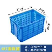 농산물진열대 활어 과일 횟감 플라스틱바구니 물류바구니 어묵상자 수산물진열대 농산물박스 생선가게 농산물 농수산물박스 배추상자 농산물상자 수산물바구니 농산물플라스틱박스 계육박스 두부상, 황, 도톰원목바구니 520*360*310단위mm