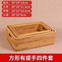 해외 등나무 보관 바구니 옷 과일 빵 뚜껑이있는 수제 대나무 짠 보관 바구니-122859, 옵션09