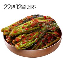 팔공 갓김치 (2kg), 2kg, 1개