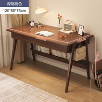 원목 책상 1200 엔틱 디자인 테이블 거실 홈오피스 서재 빈티지 네일숍 데스크, 북미흑호두나무 120cm 밑선반 포함
