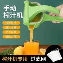 착즙기 녹즙 레몬 생과일 즙짜기 원액기 주서기 오렌지착즙 과즙 레몬즙 쥬스기 즙짜는기계 사과착즙 34, 럭셔리 30 주스 백