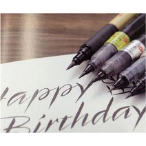 캘리그라피펜 쿠레타케 붓펜 서예펜 손글씨펜 22호 24호 25호