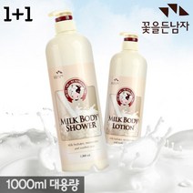 1+1 꽃을든남자 우유 바디워시 1000ml 바디샤워 남성올이인원바디워시 트러블바디워시 등드름케어 남자샤워 바디워시브랜드 올인원워시 쿨링바디워시 등여드름케어 등트러블바디워시 추천