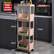 선반 스탠드식 주방 수납 과일 야채 달린 용품 대전 바구니, T23-16272078867497625색상별