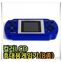 게임기 15000게임기 미니포켓플레이 8종게임 휴대용게임기 추억의 고전게임기, 단품, 단품